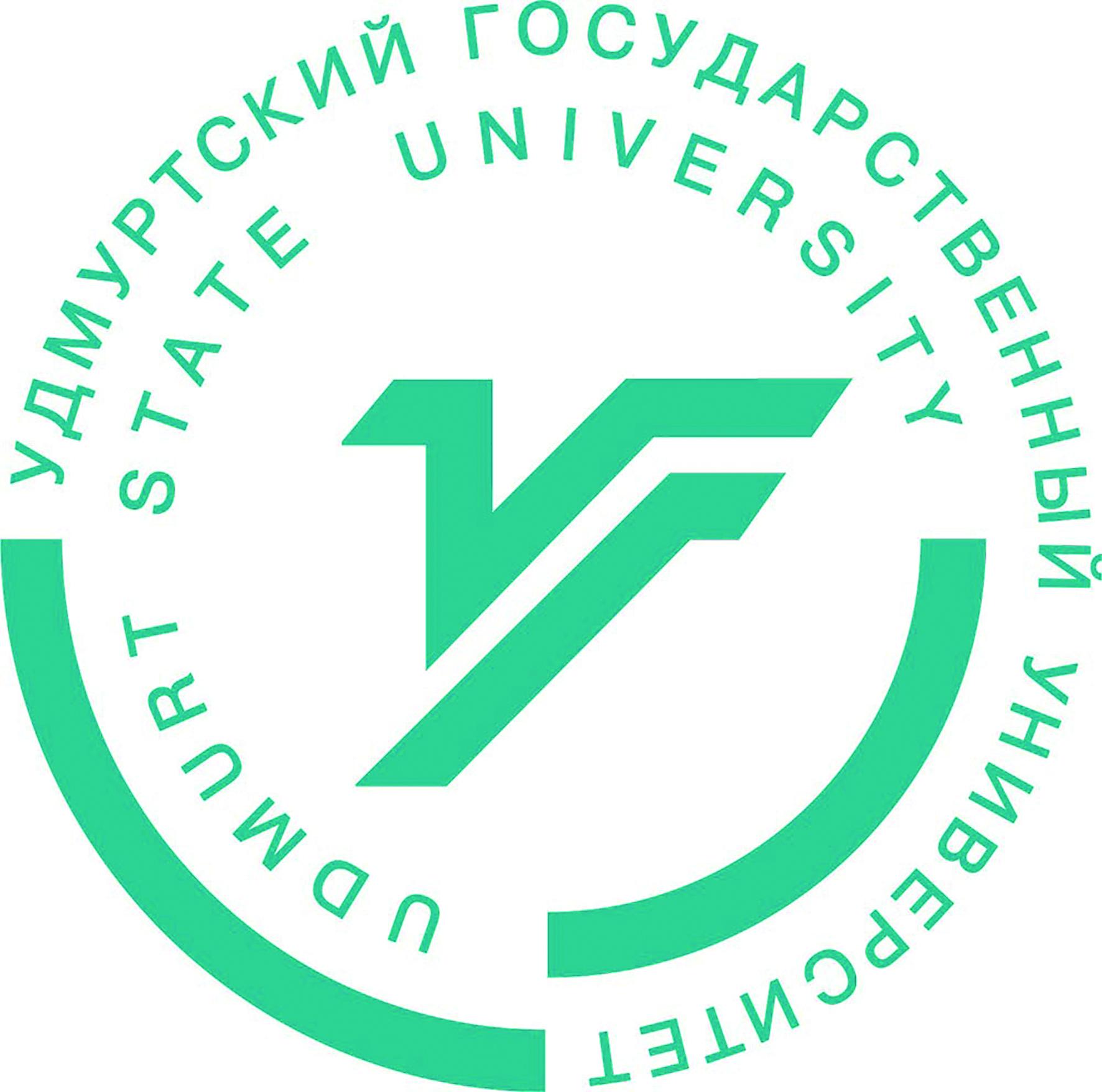 Логотип (Удмуртский государственный университет ()
